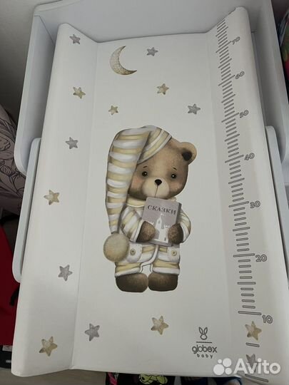 Пеленальная доска