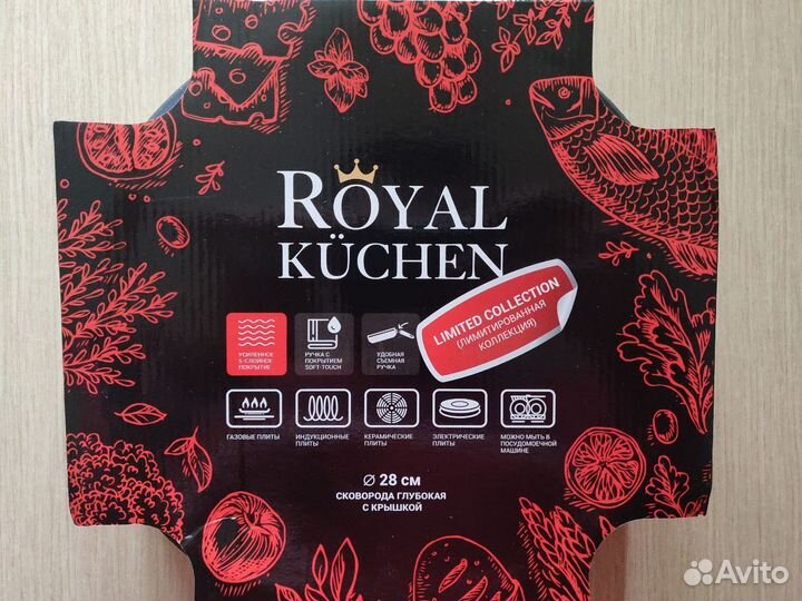 Сковороды Royal Kuchen