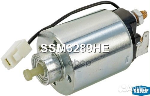 Втягивающее реле стартера SSM3289HE Krauf