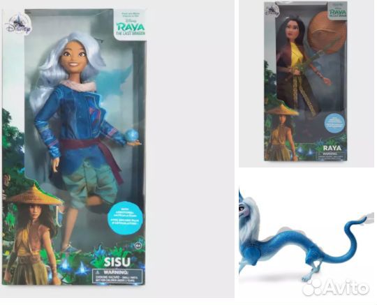 Кукла Райя, Сису, дракон Сису Дисней