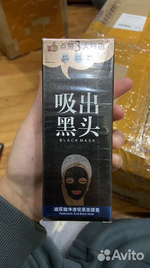 Косметика оптом, патчи, крема, спонжи, маски