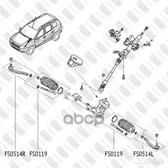 Наконечник рулевой тяги FS0514L fixar