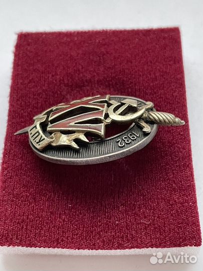 Знак Почетный работник вчк-гпу 15 лет