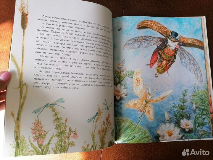 Детские книги с очень красивыми картинками