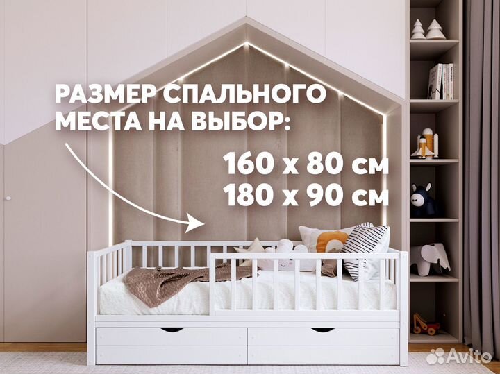 Детская кровать Basic бук