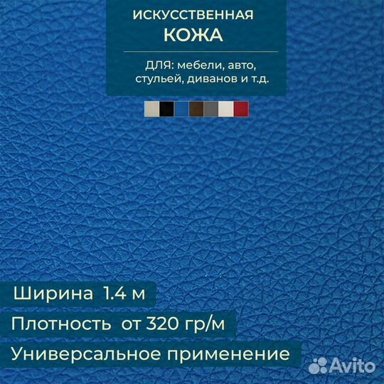 Экокожа оптом и в розницу