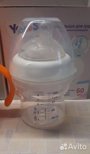 Набор для молодой мамы