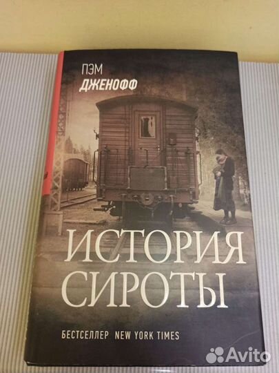 Художественная литература