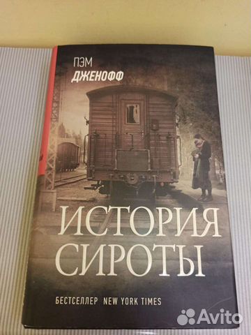 Художественная литература