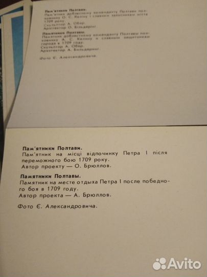 Набор открыток