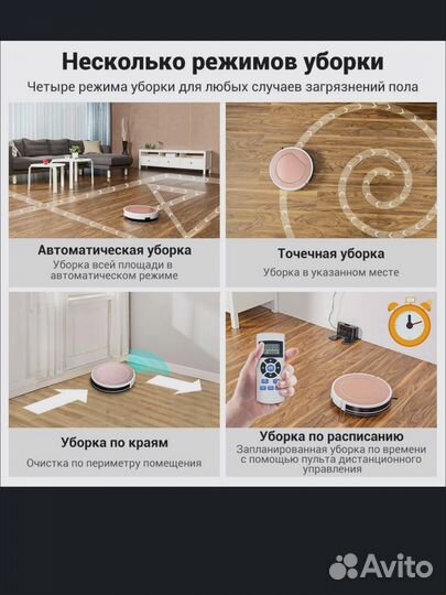 Робот-пылесос ilife V7s Plus (влажная/сухая)