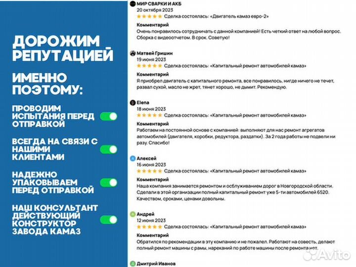 Двс KAMAZ 7403.10