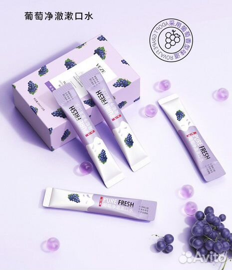 Ополаскиватель для рта/зубная паста