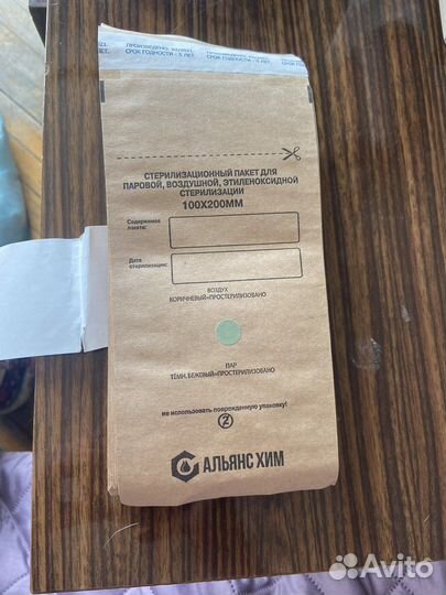 Расходники для маникюра