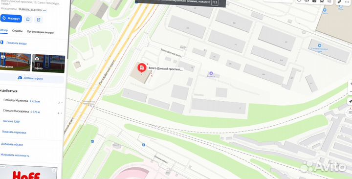 Утеплитель Роквул Лайт Баттс