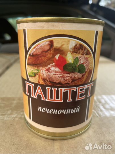 Паштет печеночный