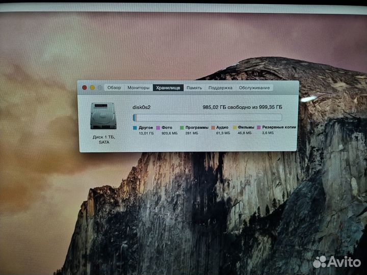 Apple iMac 21.5 2013 1тб