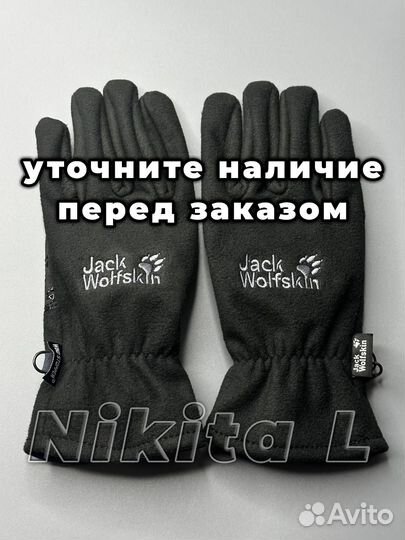 Перчатки Jack Wolfskin