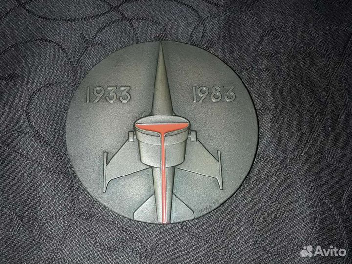 Настольные медали