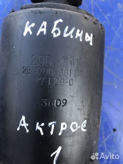 Амортизатор кабины Мерседес Актрос