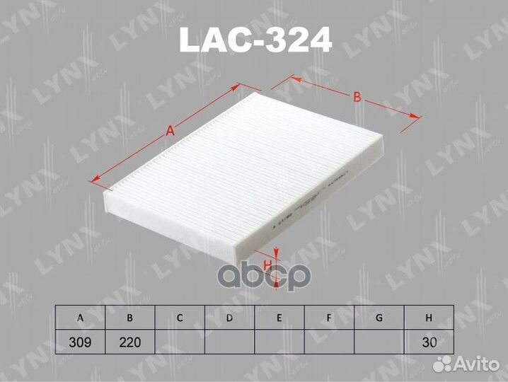 Фильтр салона audi A4 15 / A5 16 / Q7(4M) 15