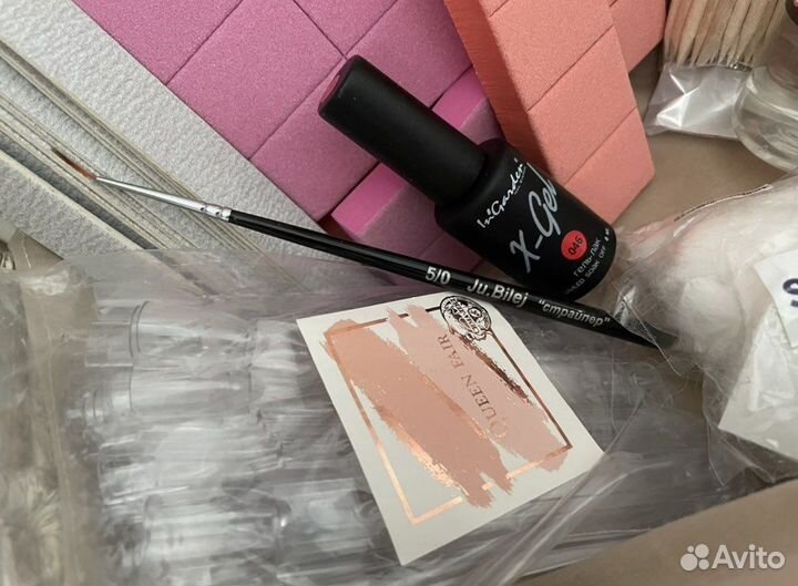 Набор для маникюра