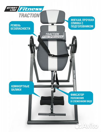 Инверсионный стол Traction SLF с подушкой