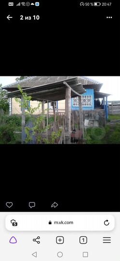 Дом 40 м² на участке 15 сот.