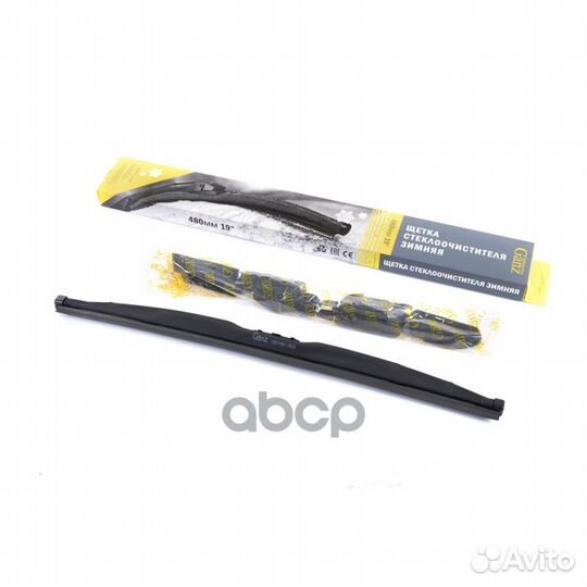 Щетка стеклоочистителя зимняя 480 мм каркасная