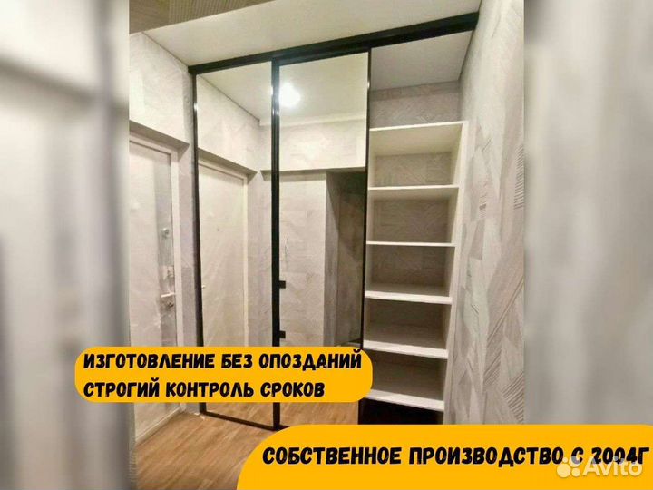 Шкафы купе от производителя