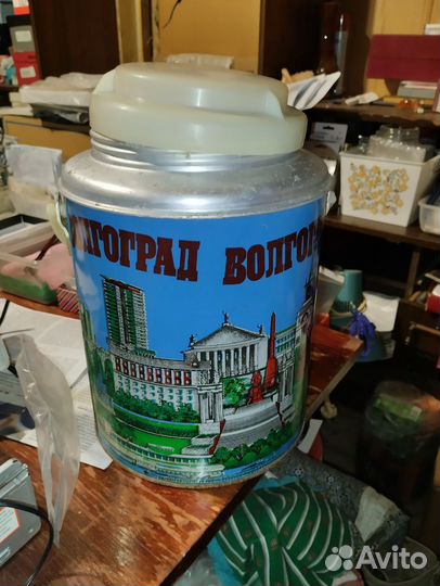 Большой термос СССР 