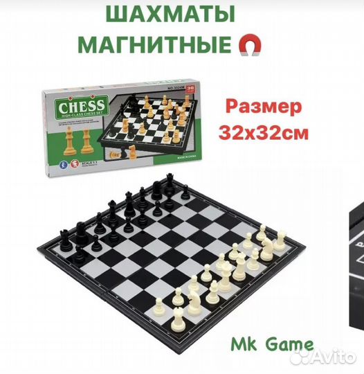 Настольные игры