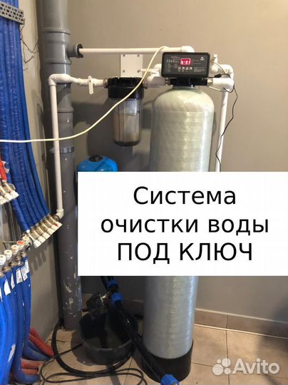 Система фильтрации воды