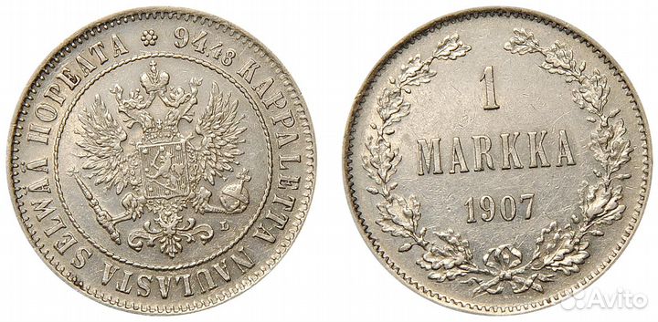 Монеты Великого Княжества Финляндского в коллекцию