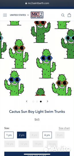 Шорты плавательные на мальчика mc2 saint barth