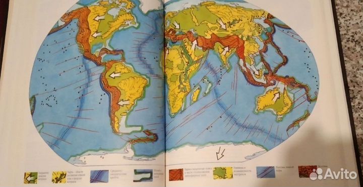 Книги, энергия по географии