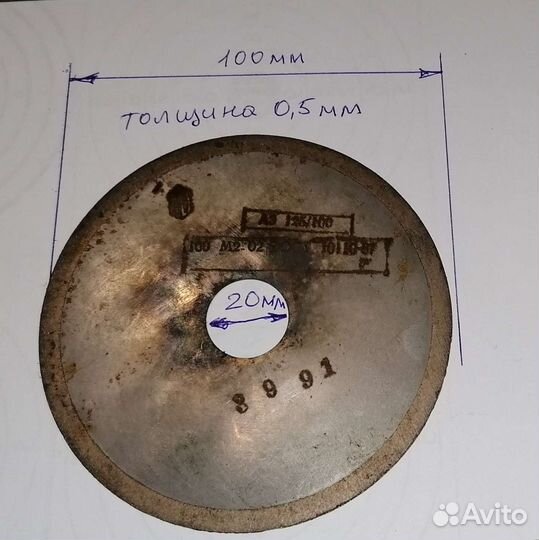 Круг отрезной 100 мм алмазный из СССР