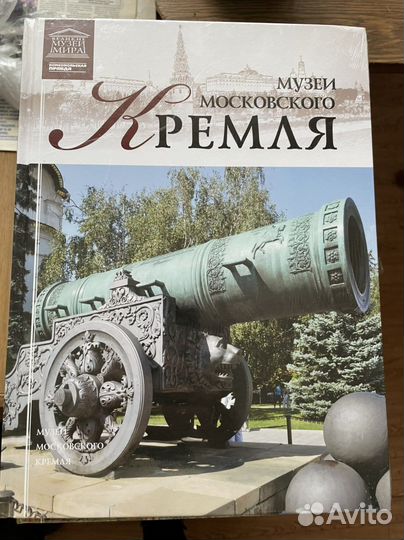 Великие музеи мира Комсомольская правда