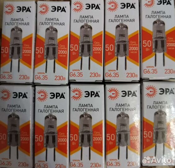 Лампочка галогеновая 50 Вт