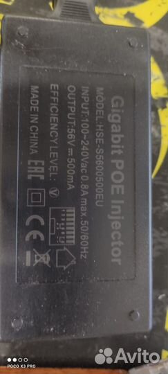 Gigabit PoE-инжектор HSE-S5600500EU