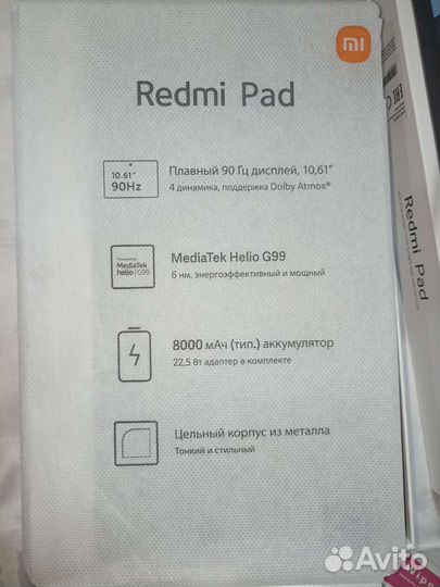 Планшет xiaomi redmi pad 4/128