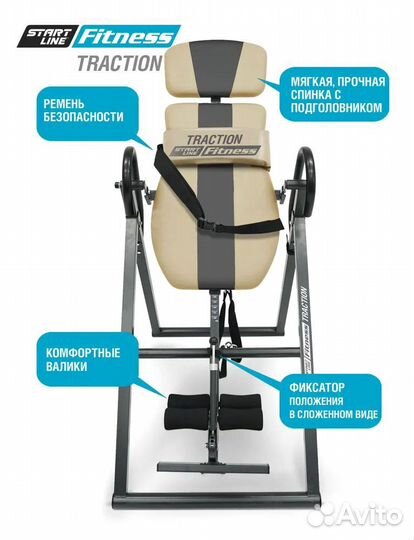 Инверсионный стол traction бежево-серый с подушкой