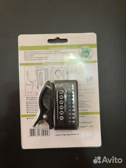 Акустическая гитара