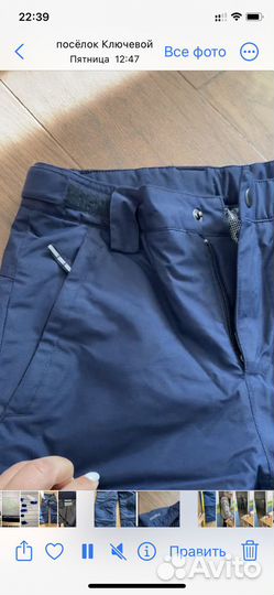 Горнолыжные штаны мужские, размер 40 Columbia