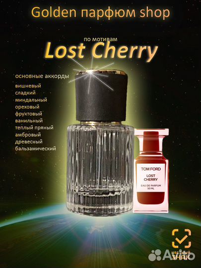 Лост Черри женские духи 30 мл