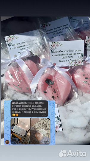 Бонбоньерки,свадьба,свадебное мыло,таросики