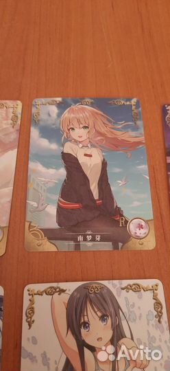 Коллекционные карты 