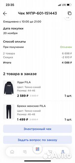 Спортивный костюм