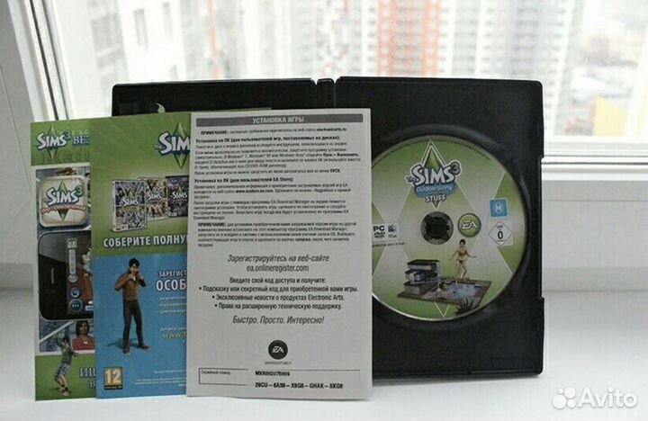 Компьютерная игра