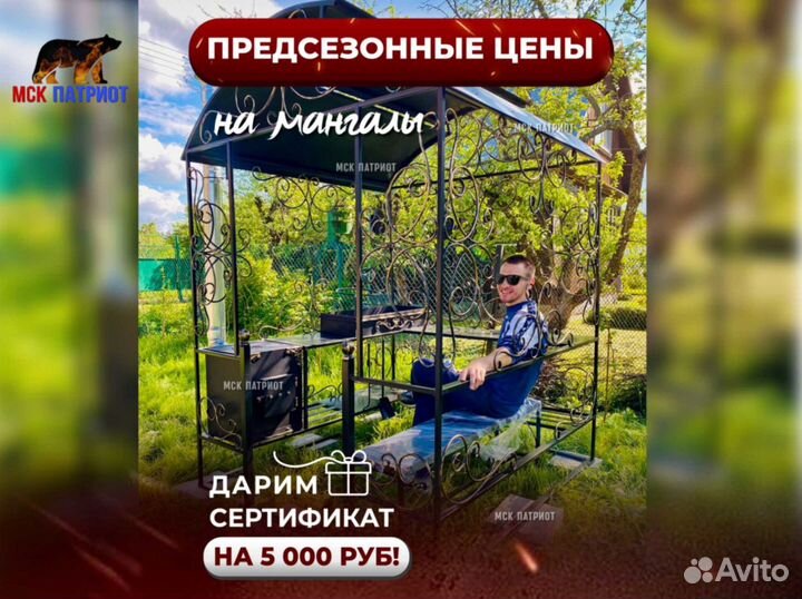 Беседка с мангалом